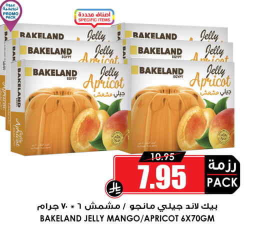 Apricot Mango available at Prime Supermarket in KSA, Saudi Arabia, Saudi - Qatif