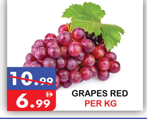 Grapes متوفر لدى يونايتد هيبر ماركت في الإمارات العربية المتحدة , الامارات - دبي