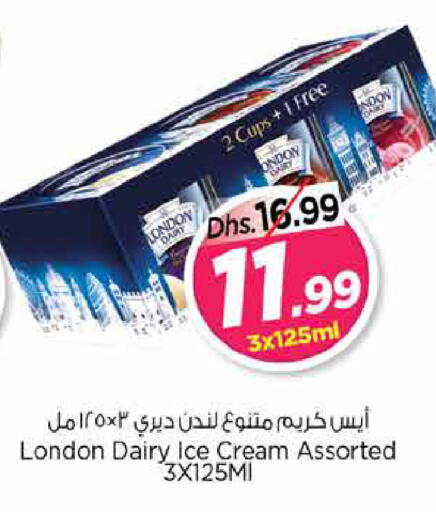 available at Nesto Hypermarket in UAE - Dubai