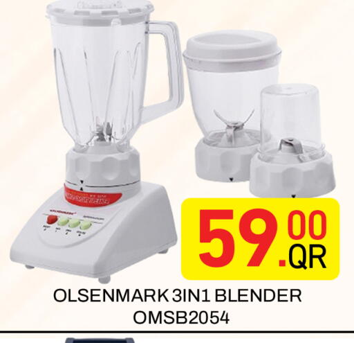 available at مجلس هايبرماركت in قطر - الريان