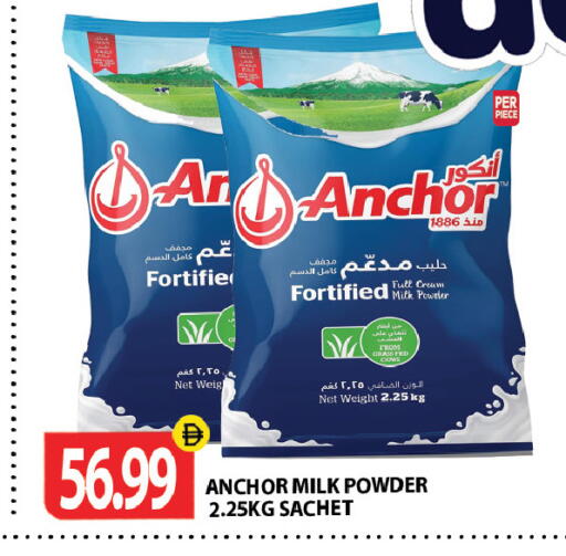 available at جلف هايبرماركت ذ.م.م in الإمارات العربية المتحدة , الامارات - رَأْس ٱلْخَيْمَة