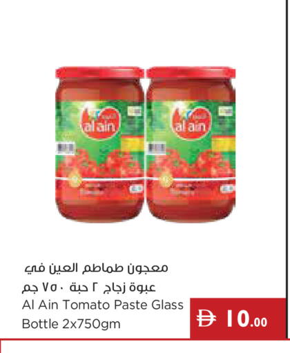 Tomato available at Istanbul Supermarket in UAE - Ras al Khaimah