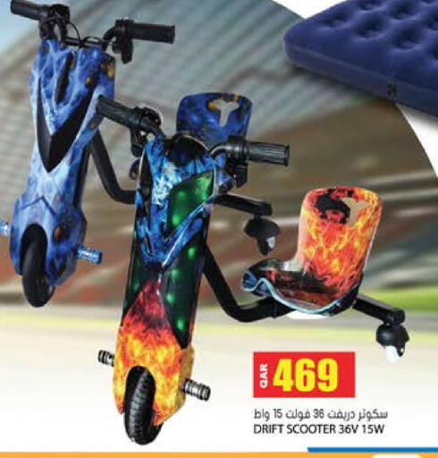 available at جراند هايبرماركت in قطر - الشحانية