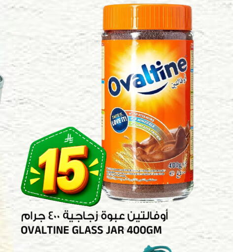 متوفر لدى المدينة هايبرماركت في مملكة العربية السعودية, السعودية, سعودية - الرياض