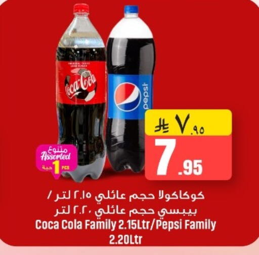 available at We One Shopping Center in KSA, Saudi Arabia, Saudi - Qatif