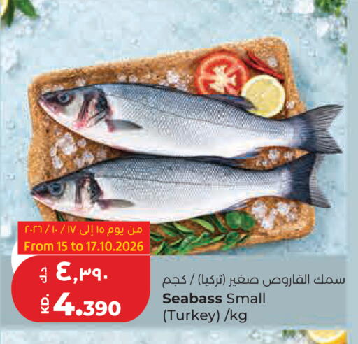 available at Lulu Hypermarket  in Kuwait - Kuwait City