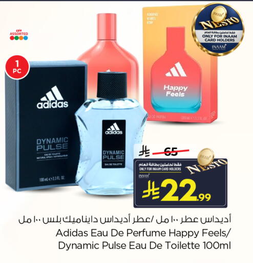 available at Nesto in KSA, Saudi Arabia, Saudi - Al Khobar
