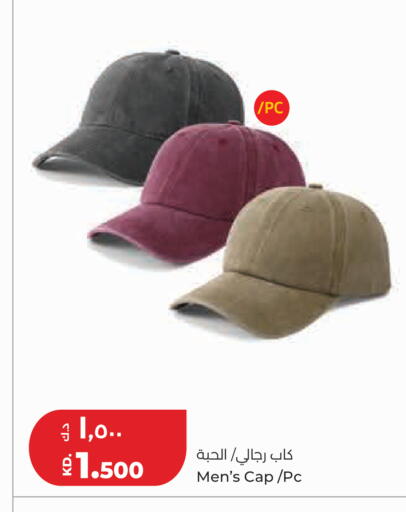 available at Lulu Hypermarket  in Kuwait - Kuwait City