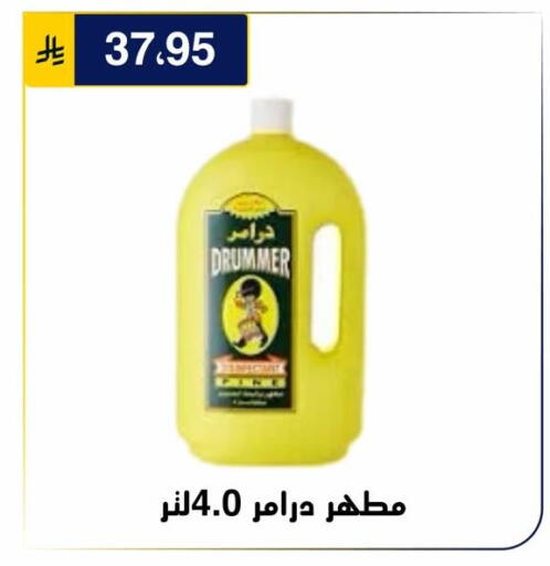 متوفر لدى الحسين توب أب في مملكة العربية السعودية, السعودية, سعودية - الرياض