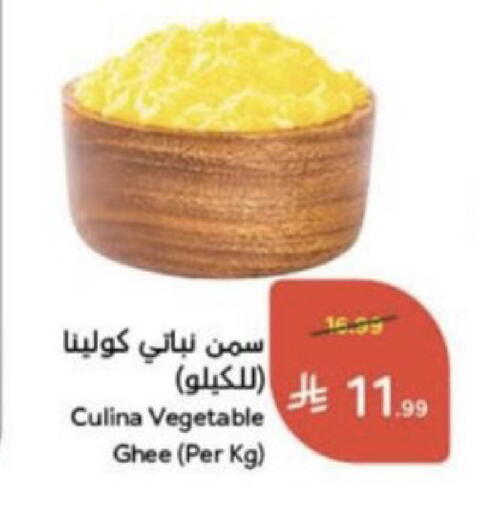 available at هايبر بنده in مملكة العربية السعودية, السعودية, سعودية - عنيزة
