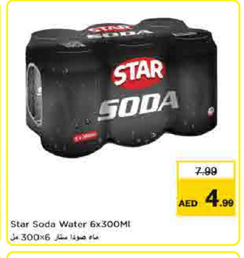 available at Last Chance  in UAE - Fujairah