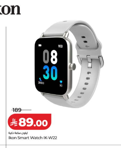 available at LULU Hypermarket in KSA, Saudi Arabia, Saudi - Unayzah