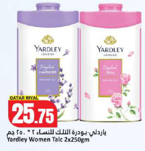 available at Dana Hypermarket in Qatar - Umm Salal