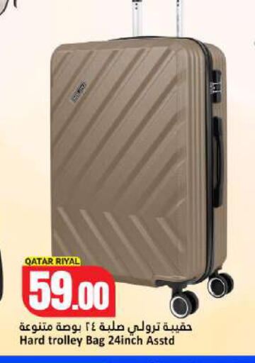 available at Dana Hypermarket in Qatar - Al Rayyan