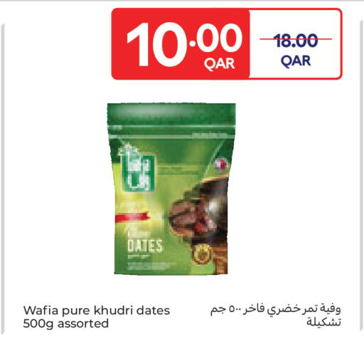 available at Carrefour in Qatar - Doha