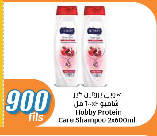 available at سيتي هايبرماركت in الكويت - مدينة الكويت