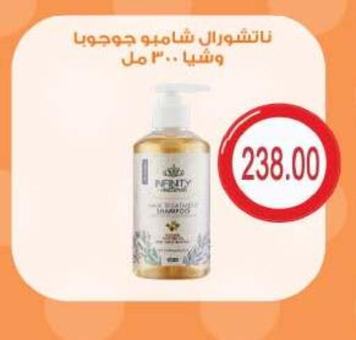 available at رويال هاوس in Egypt - القاهرة
