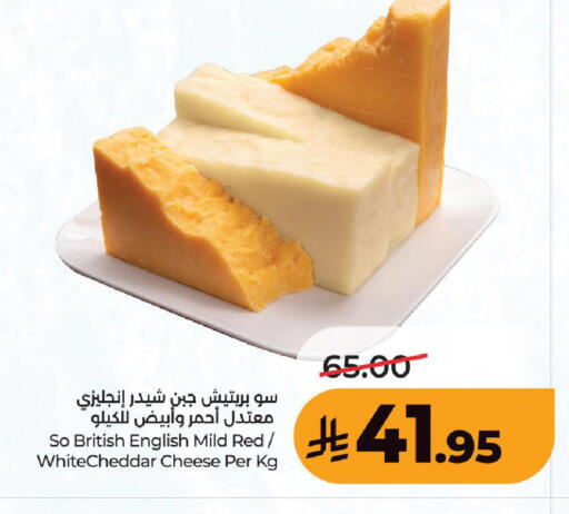 available at LULU Hypermarket in KSA, Saudi Arabia, Saudi - Ta'if
