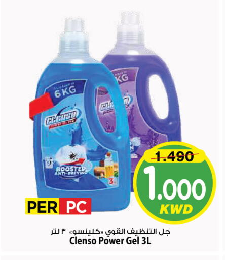 available at Mark & Save in Kuwait - Kuwait City