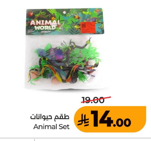 available at LULU Hypermarket in KSA, Saudi Arabia, Saudi - Khamis Mushait