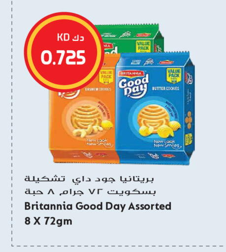available at Grand Hyper in Kuwait - Kuwait City
