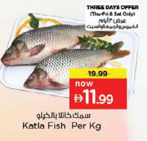 available at Nesto Hypermarket in UAE - Umm al Quwain