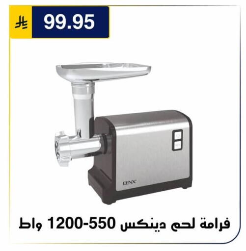 متوفر لدى الحسين توب أب في مملكة العربية السعودية, السعودية, سعودية - الرياض