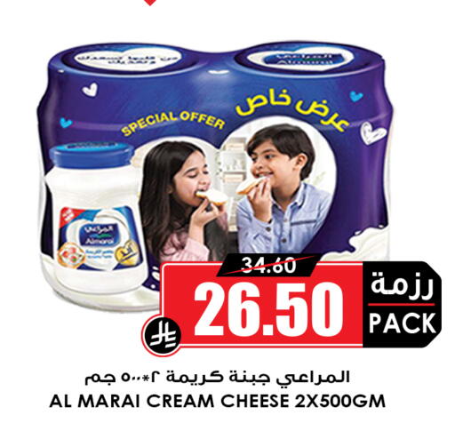 available at Prime Supermarket in KSA, Saudi Arabia, Saudi - Al-Kharj