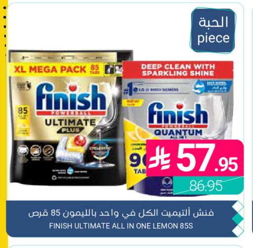 Lemon available at اسواق المنتزه in مملكة العربية السعودية, السعودية, سعودية - القطيف‎