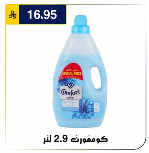 available at Al Hussain Top Up in KSA, Saudi Arabia, Saudi - Riyadh