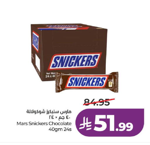 available at LULU Hypermarket in KSA, Saudi Arabia, Saudi - Ta'if