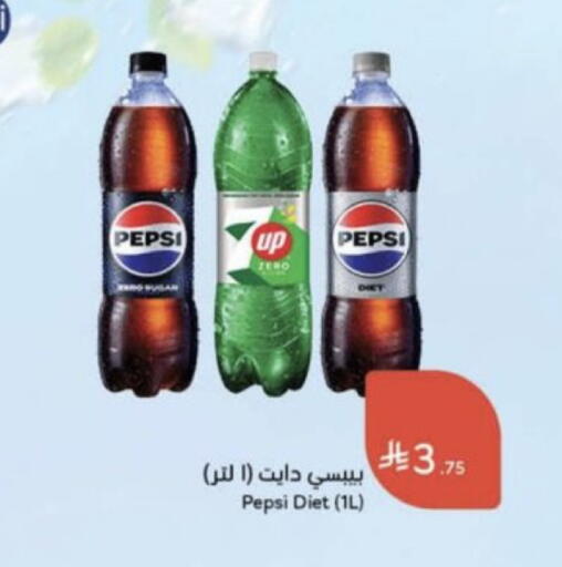 available at Hyper Panda in KSA, Saudi Arabia, Saudi - Unayzah
