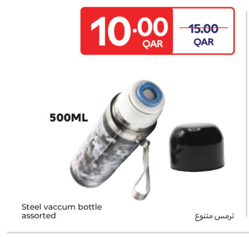 available at Carrefour in Qatar - Al Wakra