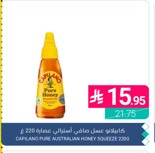 available at Muntazah Markets in KSA, Saudi Arabia, Saudi - Qatif