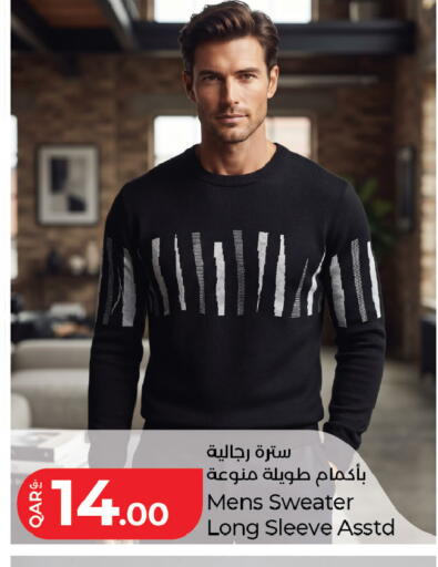 available at LuLu Hypermarket in Qatar - Al Daayen