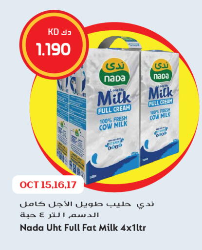 available at Grand Hyper in Kuwait - Kuwait City