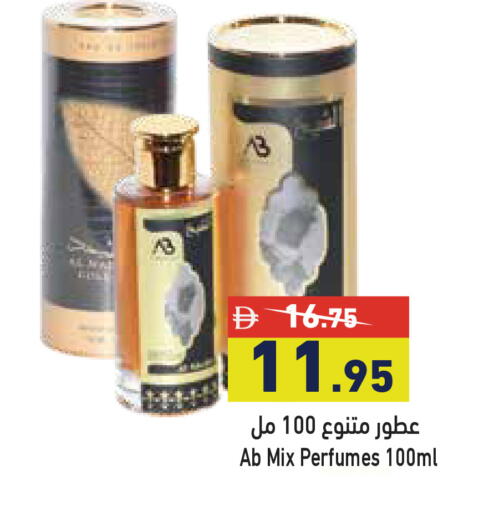 available at أسواق رامز in الإمارات العربية المتحدة , الامارات - أبو ظبي