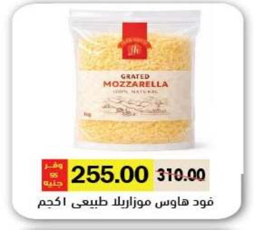 available at رويال هاوس in Egypt - القاهرة