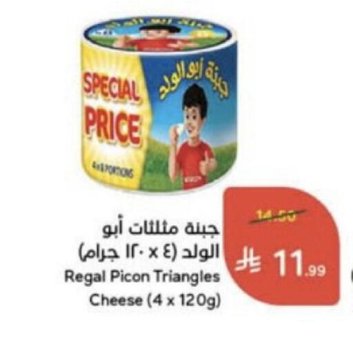 available at Hyper Panda in KSA, Saudi Arabia, Saudi - Unayzah