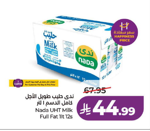 available at لولو هايبرماركت in مملكة العربية السعودية, السعودية, سعودية - المدينة المنورة