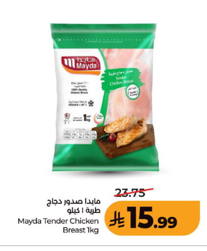 متوفر لدى لولو هايبرماركت في مملكة العربية السعودية, السعودية, سعودية - جدة