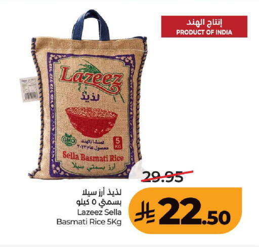 available at LULU Hypermarket in KSA, Saudi Arabia, Saudi - Ta'if