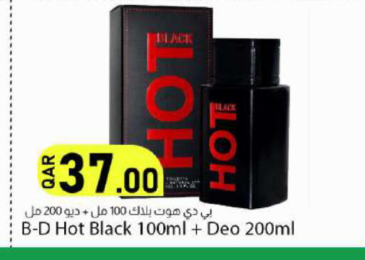 available at دانا ماركت in قطر - الريان