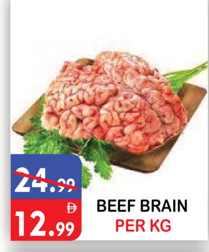 available at يونايتد هيبر ماركت in الإمارات العربية المتحدة , الامارات - دبي