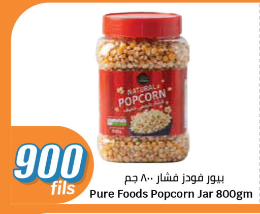 available at City Hypermarket in Kuwait - Kuwait City