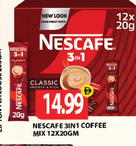 available at Gulf Hypermarket LLC in UAE - Ras al Khaimah