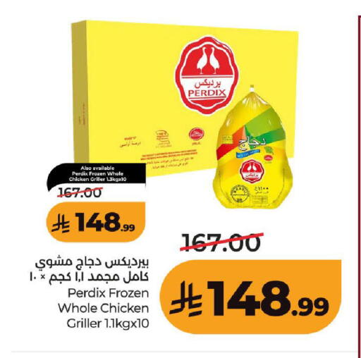 متوفر لدى لولو هايبرماركت في مملكة العربية السعودية, السعودية, سعودية - تبوك