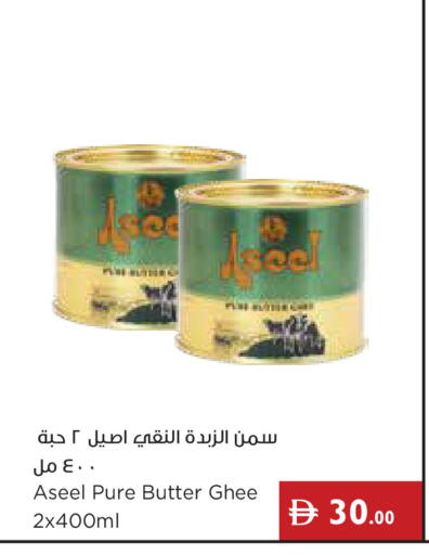 available at Istanbul Supermarket in UAE - Ras al Khaimah