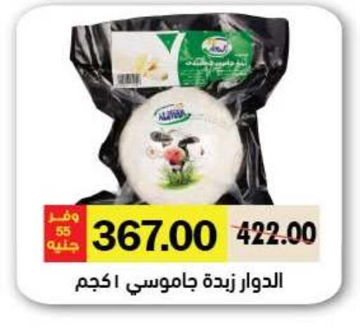 available at رويال هاوس in Egypt - القاهرة