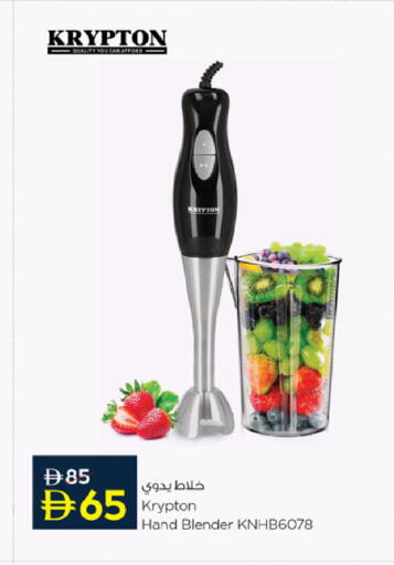 available at نستو هايبرماركت in الإمارات العربية المتحدة , الامارات - أم القيوين‎